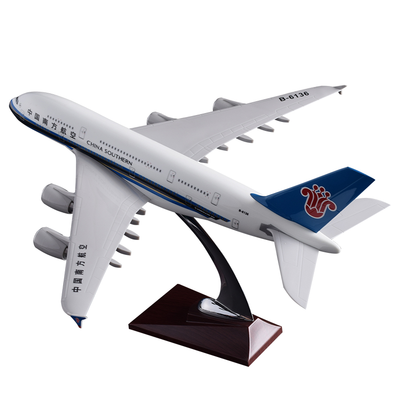 36cmA380南航2.jpg